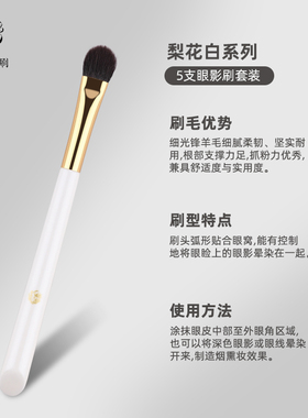 玖歌沧州化妆刷眼影刷