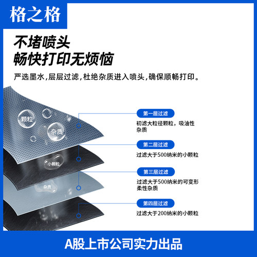 格之格适用于佳能ip1188墨盒 PG-835 CL-836 835xl墨盒 佳能1188打印机墨盒 大容量可加墨Canon黑色彩色 - 图2