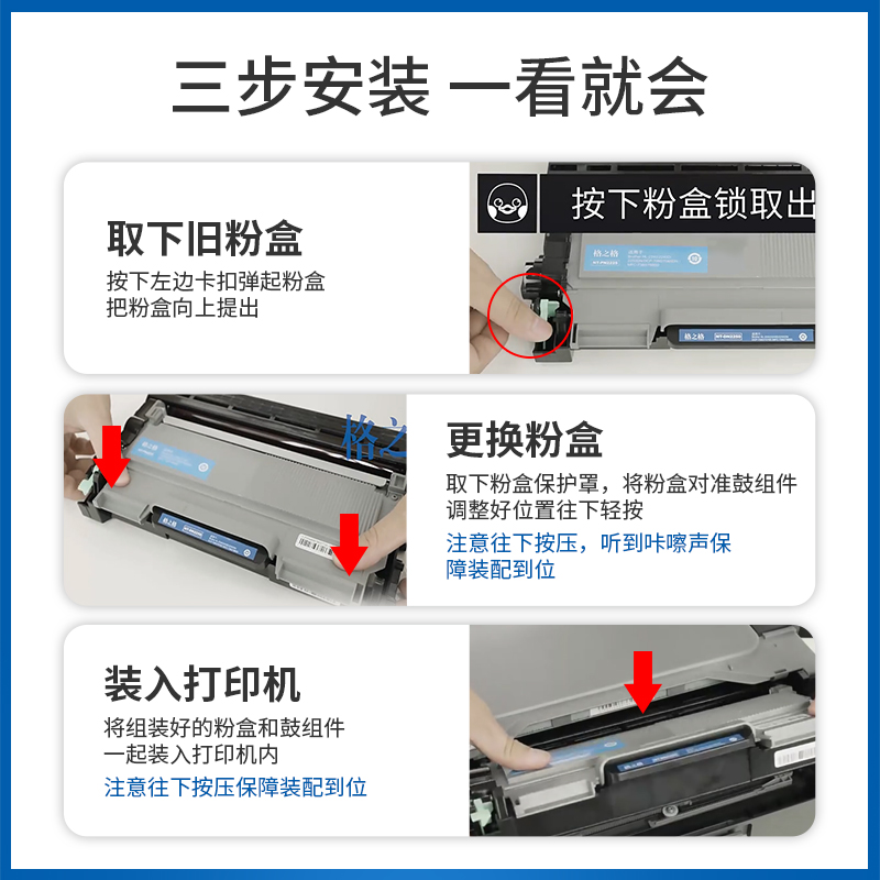 格之格适用兄弟mfc7360硒鼓dcp7057 7060D hl2240 7470 7290 7860dn fax2890 tn2215 2225 dr2250硒鼓碳粉盒-图1