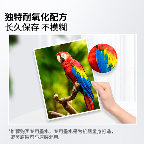 格之格适用于爱普生T672墨水epson L360 130 380 1300 383 310 313 1800 351 485 455喷墨打印机黑色彩色墨水 - 图0