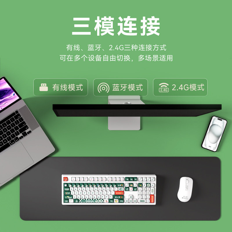 格之格GK108无线机械键盘有线蓝牙三模麻将办公电脑平板麻将108键 - 图1