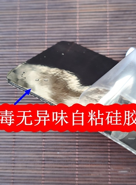 反向2.0无纺布插针自粘贴片