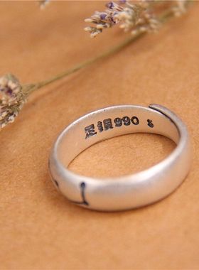 北斗七星哑光戒指S990足银民族风