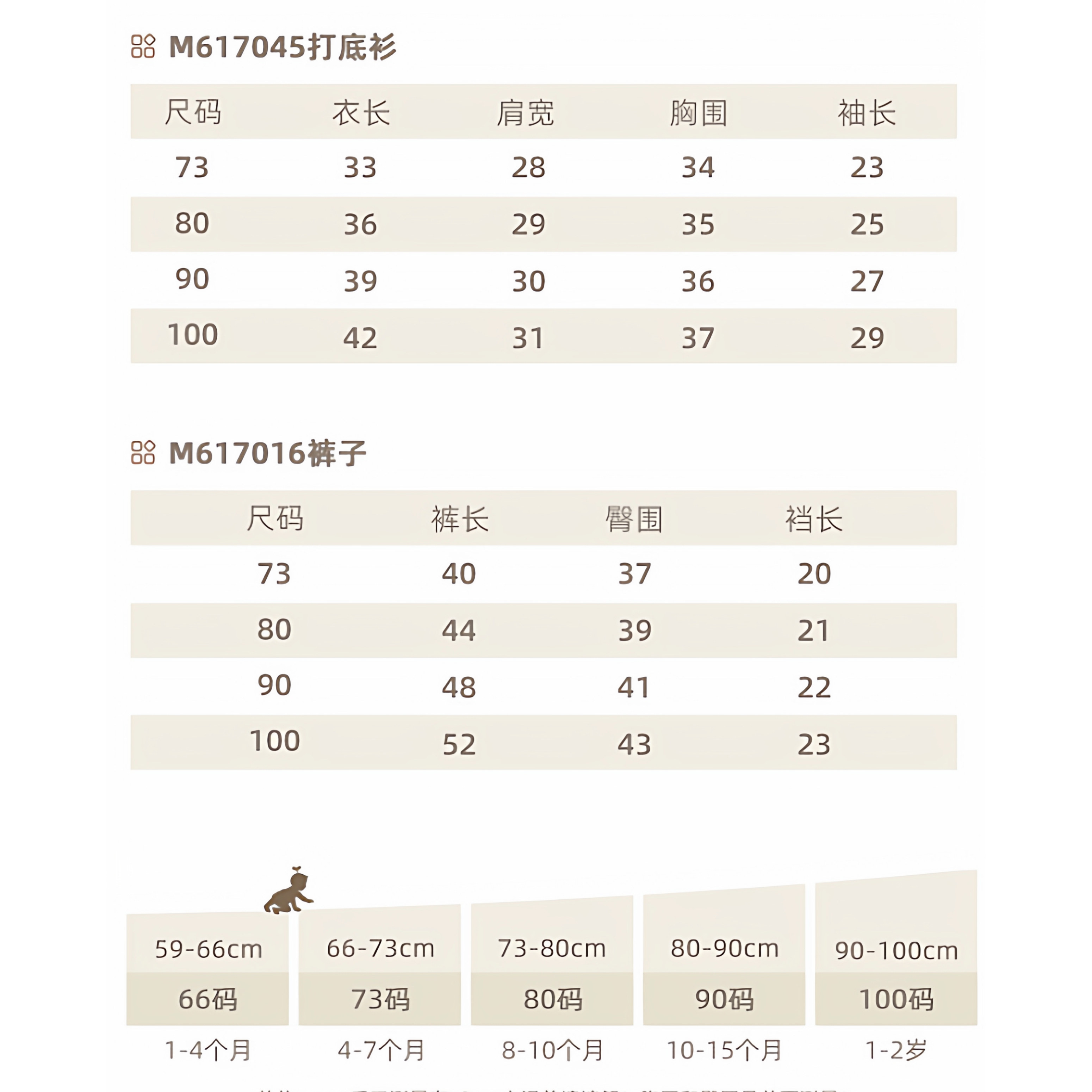 2026春季男童卡通韩版套装小男孩春款长袖卫衣休闲裤超洋气两件套,淘宝优惠券,粉丝福利购,淘宝优惠卷