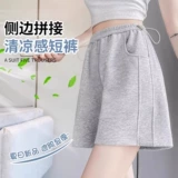 Белые спортивные шорты для беременных, тонкие штаны с поддержкой живота для отдыха