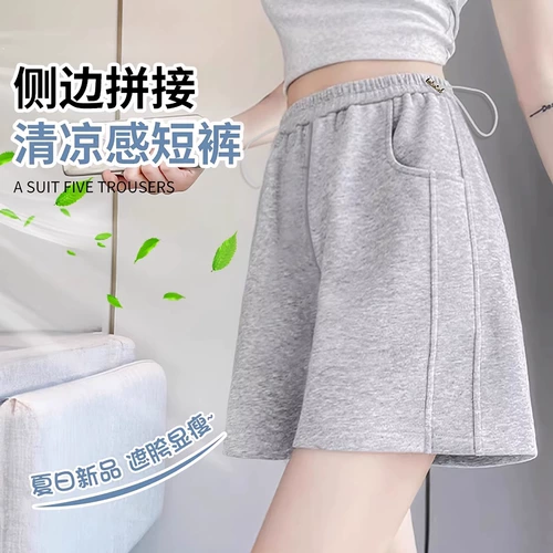 Белые спортивные шорты для беременных, тонкие штаны с поддержкой живота для отдыха