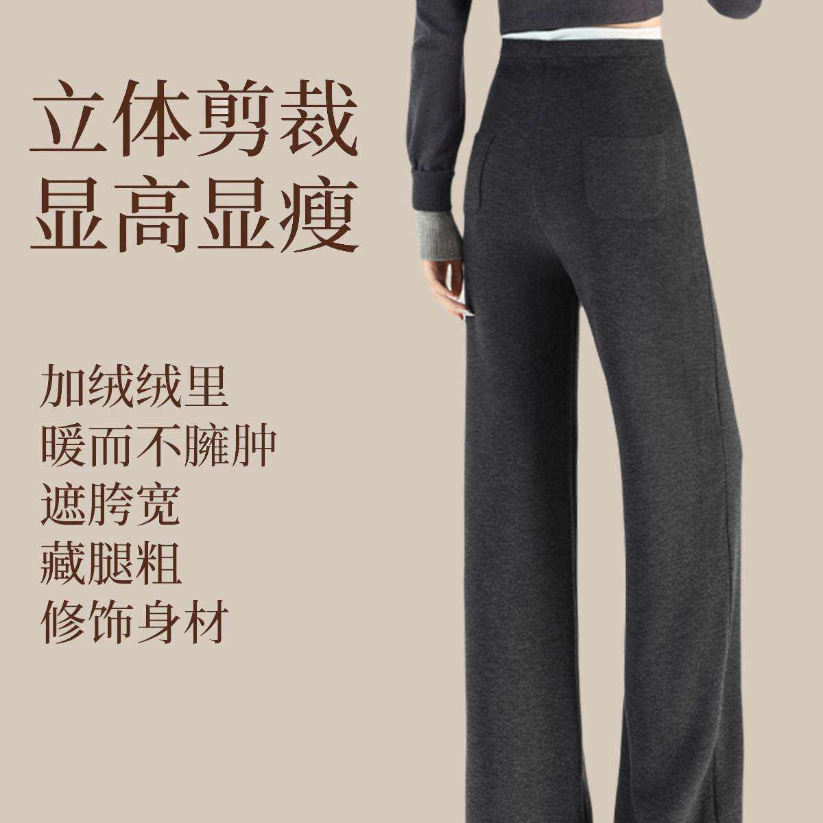 婧麒羊毛孕妇裤冬外穿加厚2025新款加绒阔腿裤不勒肚子保暖孕妇装,淘宝优惠券,粉丝福利购,淘宝优惠卷