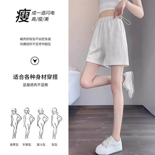 Белые спортивные шорты для беременных, тонкие штаны с поддержкой живота для отдыха