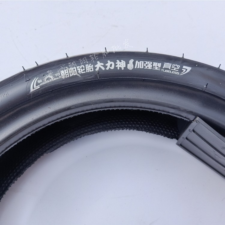 朝阳轮胎90/70-10电动车摩托车真空胎扁平大力神15X3.45雅迪车胎-图2