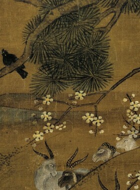 宋苏汉臣开泰图宋代名画工笔精致中国画三羊开泰群羊泰合装饰字画