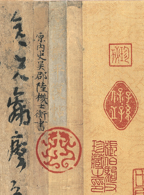 晋陆机平复帖张伯驹三希堂帖书房办公室装饰中国古代书法法帖祖帖