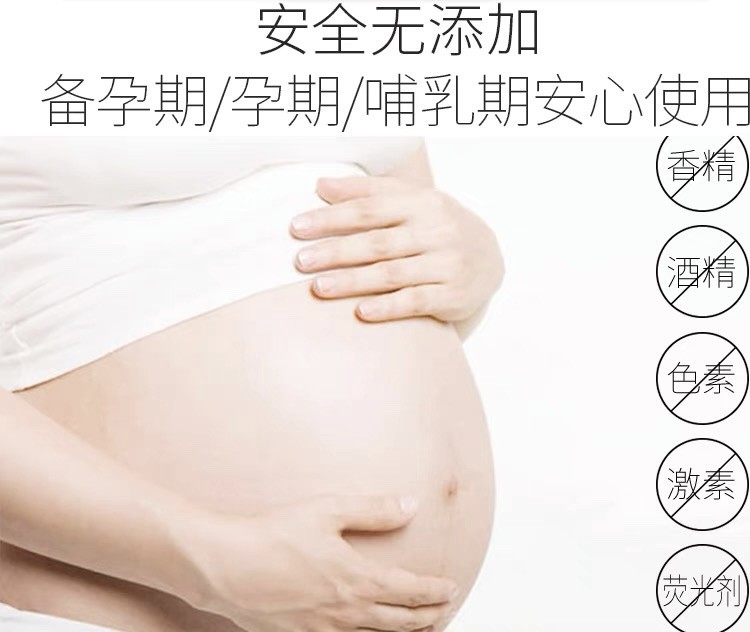 孕妇脱毛膏怀孕期专用哺乳期可用女腋下私处腿毛全身喷雾慕斯神器