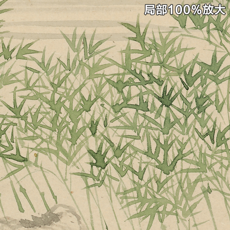 恽寿平南田草衣山水图册10副清朝古代山水画册高清电子版图片素材