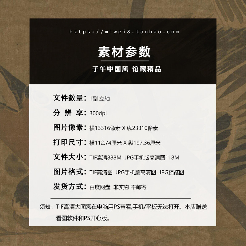 吕纪残荷鹰鹭图明朝古代荷花老鹰绘画装饰打印高清电子版图片素材