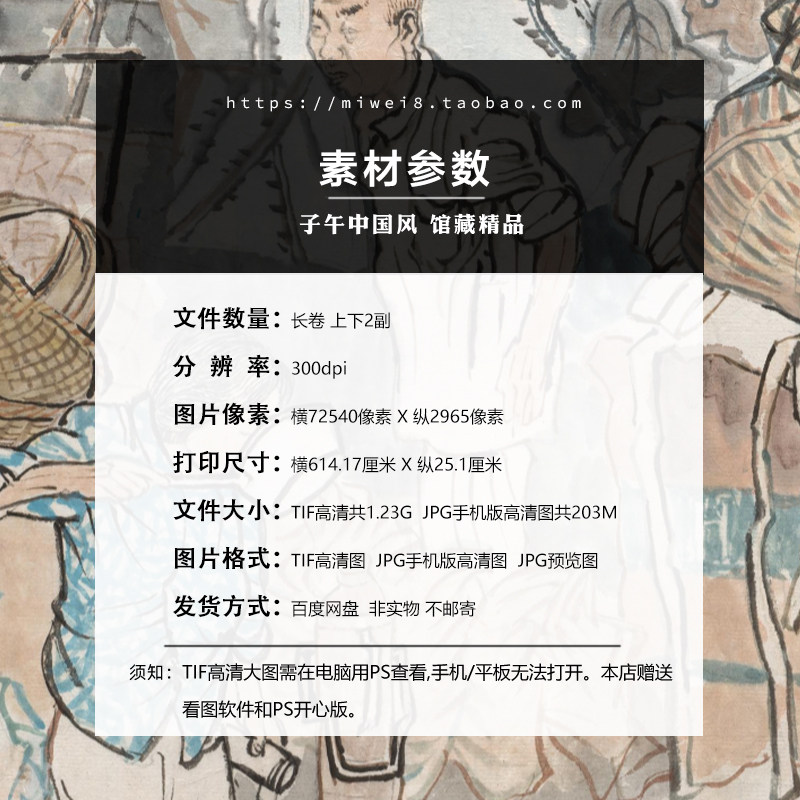 季云飞文村記事上下2副合集农村人物生活绘画高清电子版图片素材
