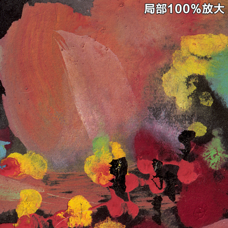 黄永玉荷花图横幅水墨抽象花鸟巨幅装饰画打印高清电子大图片素材