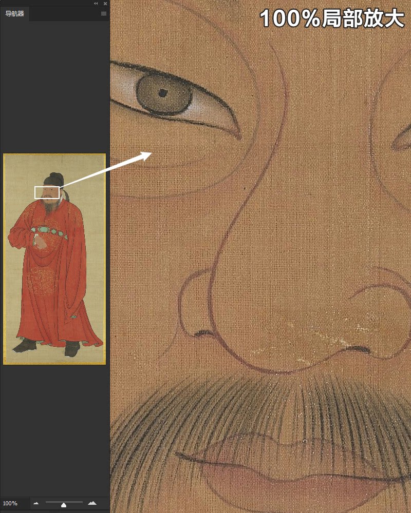 佚名唐高祖立像轴唐朝高祖皇帝李渊画像参考高清电子版大图片素材