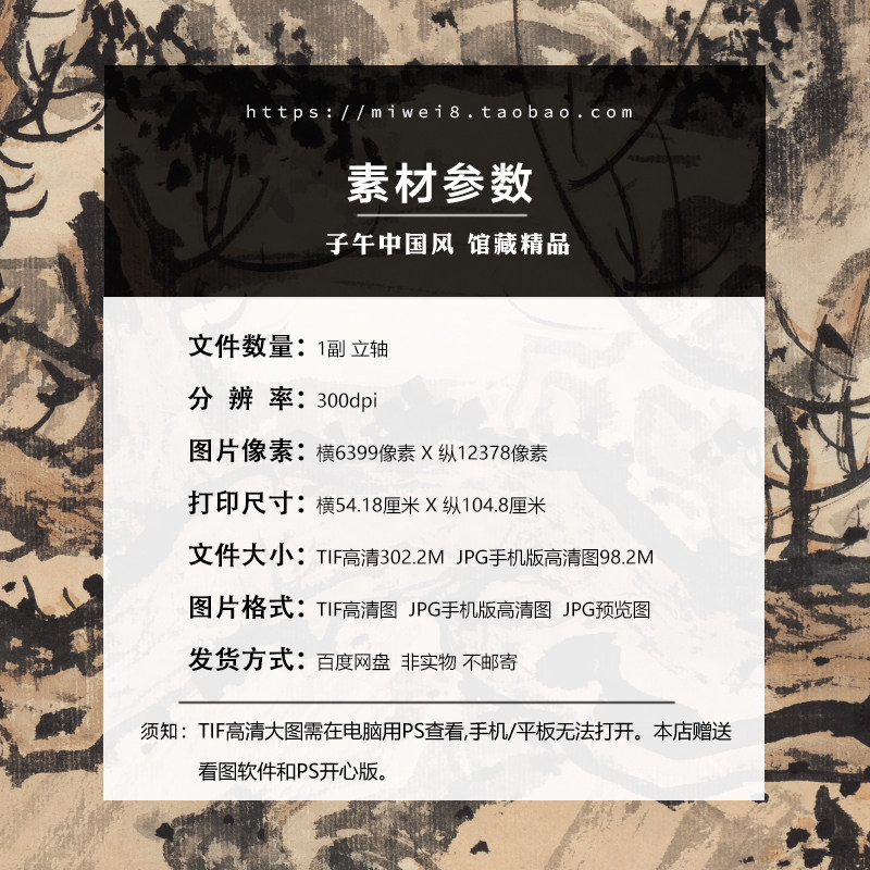 陈少梅寒林图立轴中堂山水风景装饰临摹打印高清电子版大图片素材