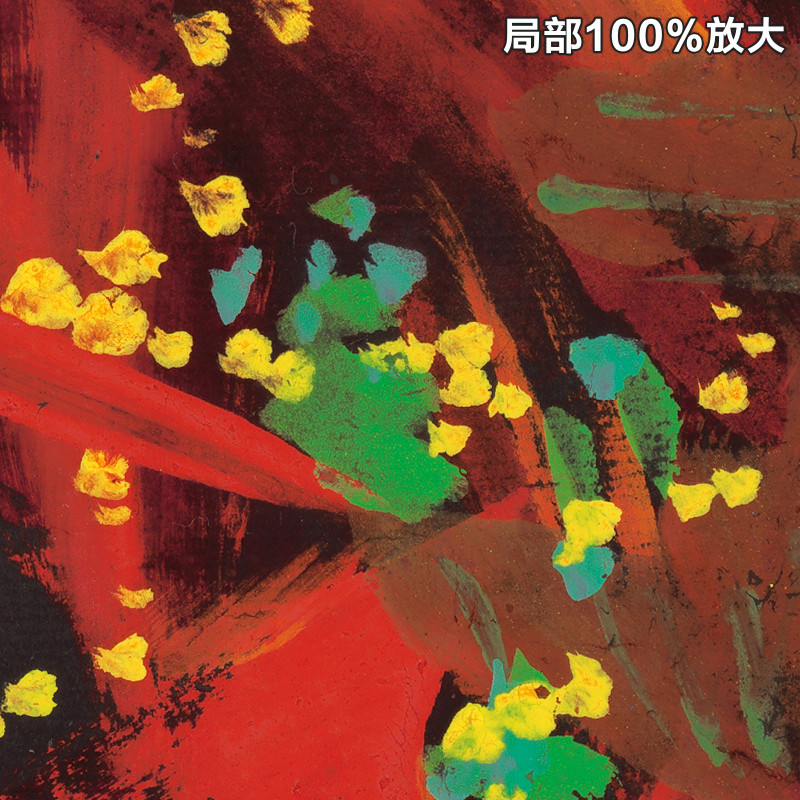 黄永玉荷花翠鸟图巨幅抽象水墨花鸟绘画装饰画高清电子版图片素材