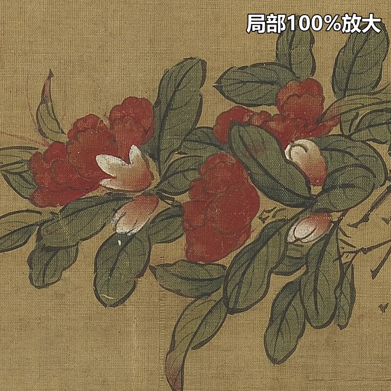元朝佚名画天中华瑞图轴古代传统工笔端午花卉高清电子大图片素材