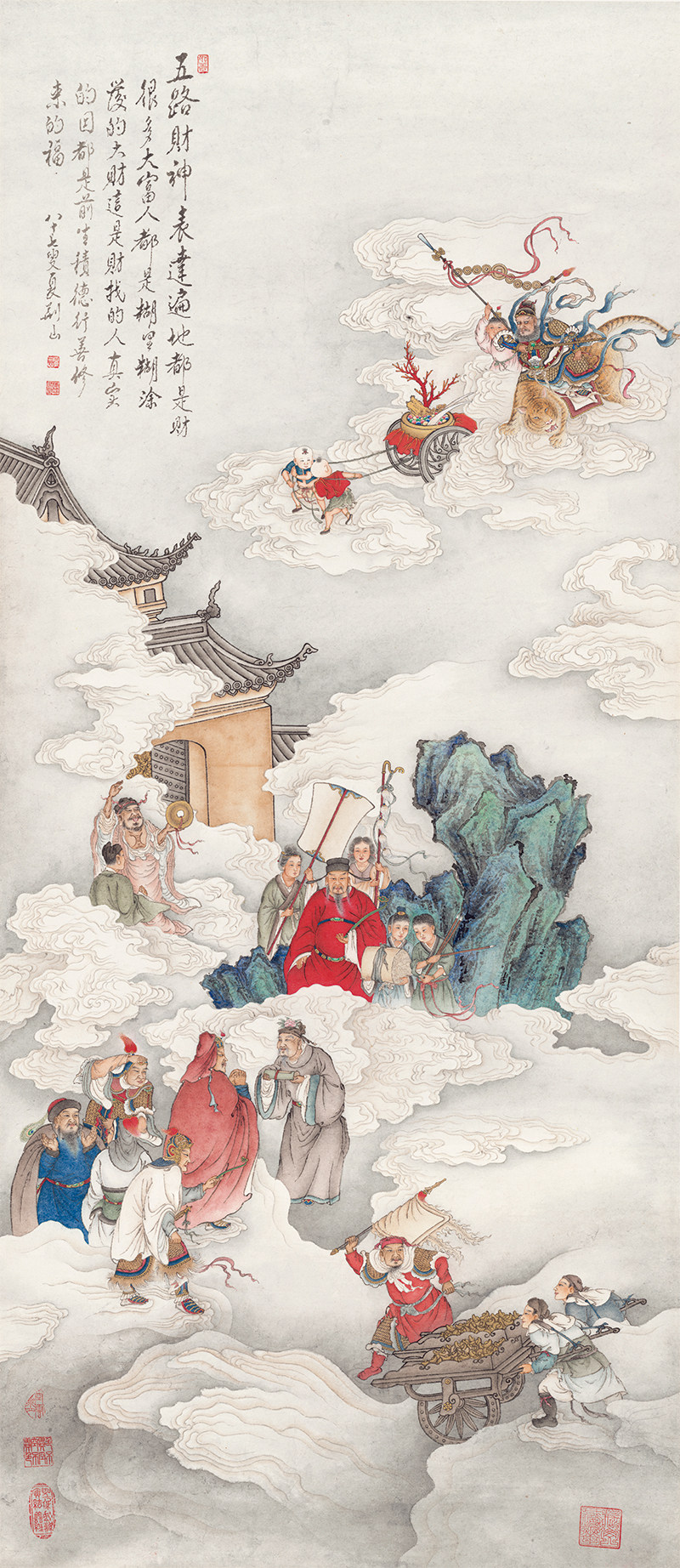 夏荆山五路财神图立轴道释神话传说装饰打印高清电子版大图片素材