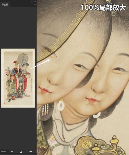 钱慧安天官赐福图清朝古代财神送福工笔人物高清电子版大图片素材 - 图3
