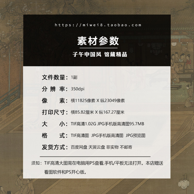 袁江醉归图立轴清朝古人喝酒醉态场景装饰打印高清电子版图片素材