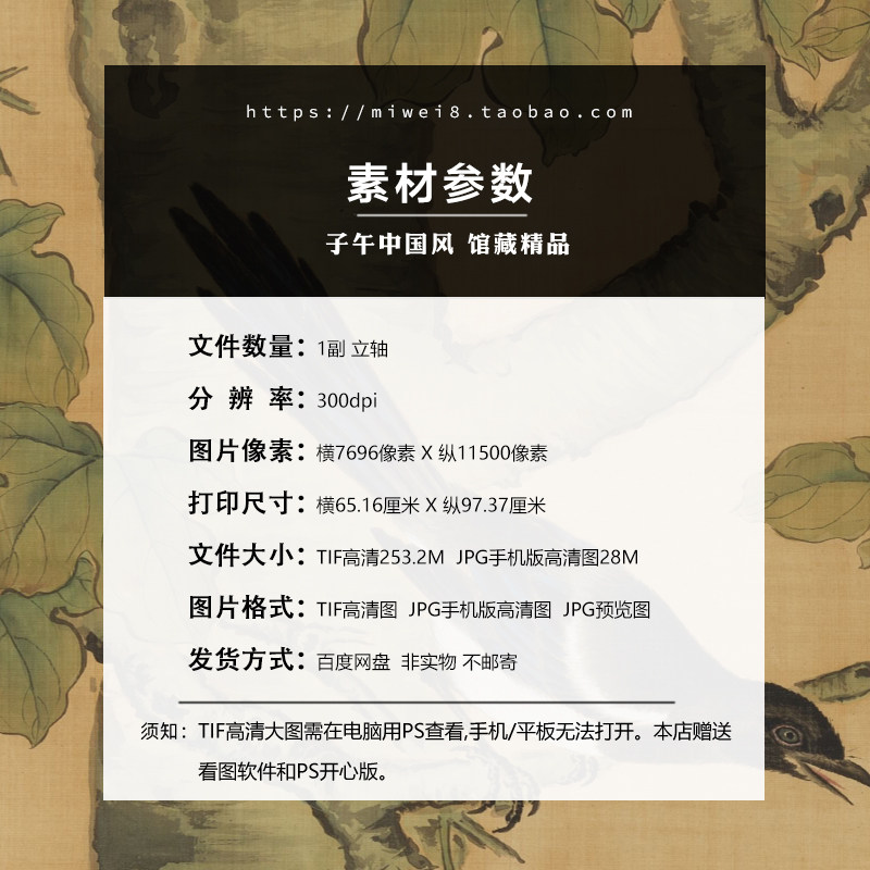 郎世宁十骏犬之茹黄豹图清朝古代工笔名狗装饰画高清电子图片素材