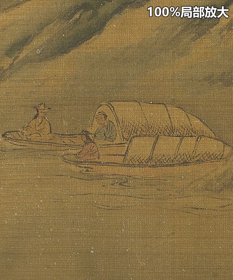 王诜渔村小雪图卷宋朝古代渔夫装饰打印临摹高清电子版大图片素材