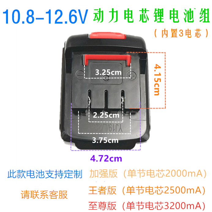 斯诺克12V 14.4V 18V 21V锂电钻手电钻充电螺丝刀锂电池 充电器 - 图2