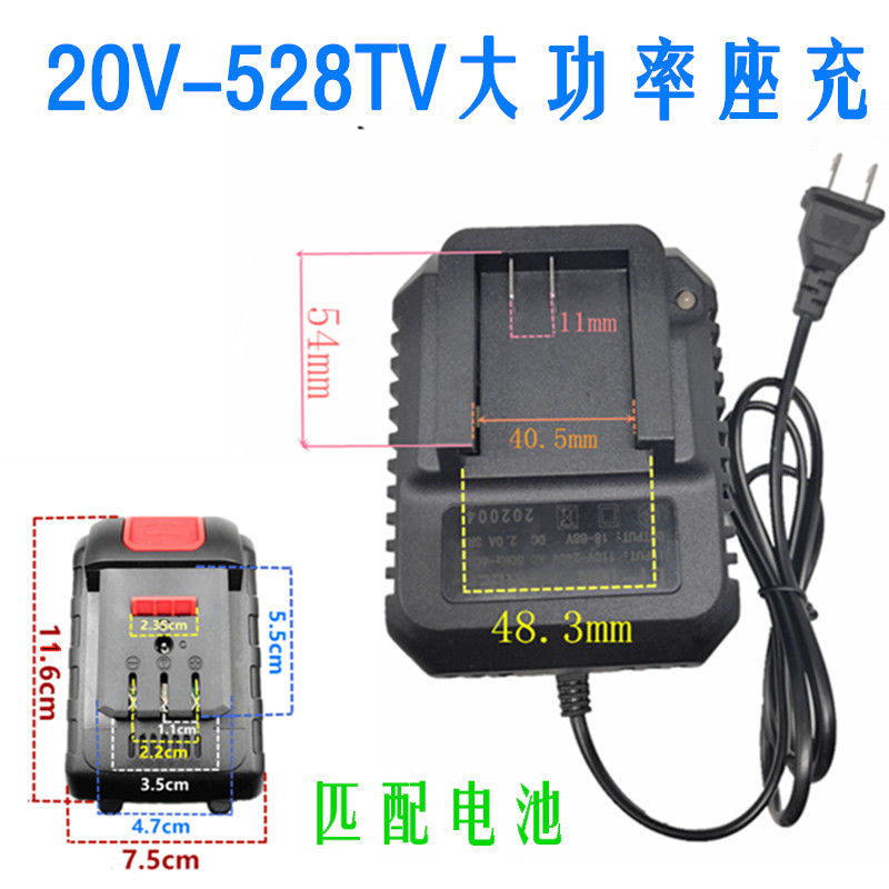 通用锂电池12V21V 25V9980Vf36V48V68V 98V158V198V 288VF充电器-图2