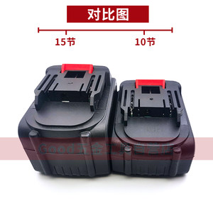 龙韵LOMVUM88TV 228VF无刷电动扳手角磨机电锤手电钻锂电池充电器