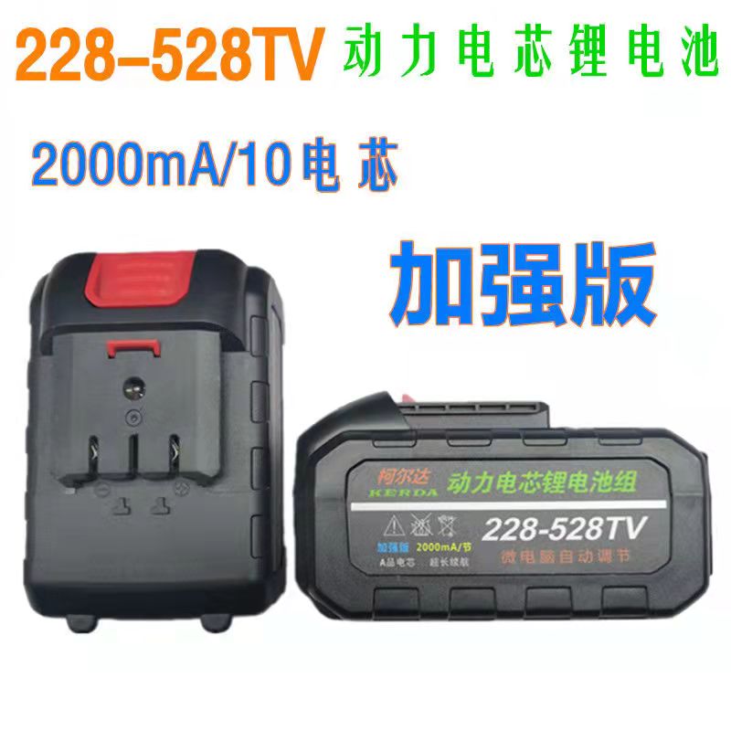 龙韵25V 38V48V28V88V98VF双速手电钻起子锂电钻刀马锯电池充电器-图2