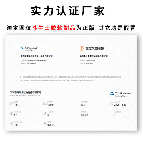340螺丝胶水 高强度通用厌氧胶螺纹锁固剂密封胶防松强力快固胶 - 图2