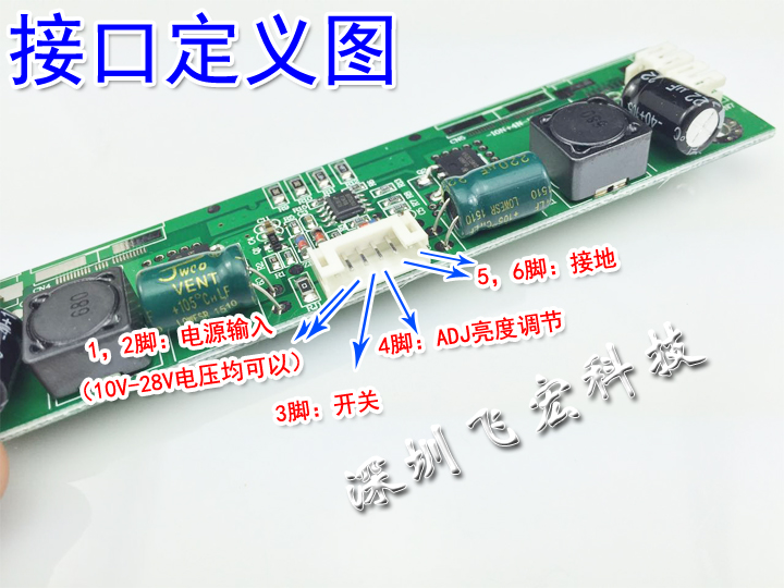 40寸液晶电视LCD背光灯管改装套件 39寸通用LED背光灯条 10灯套件-图2