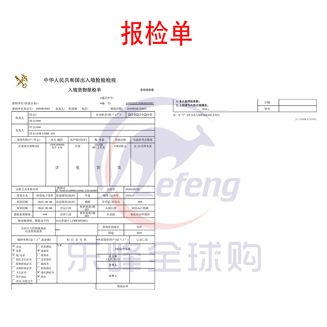 澳洲爱他美深度水解Aptamil奶粉3段AllerPro配方奶粉900g进口原装 - 图3