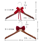 Свадебная кези женат на продуктах Свадебная невеста, невеста, Xiuhe Solid Wood Suppor