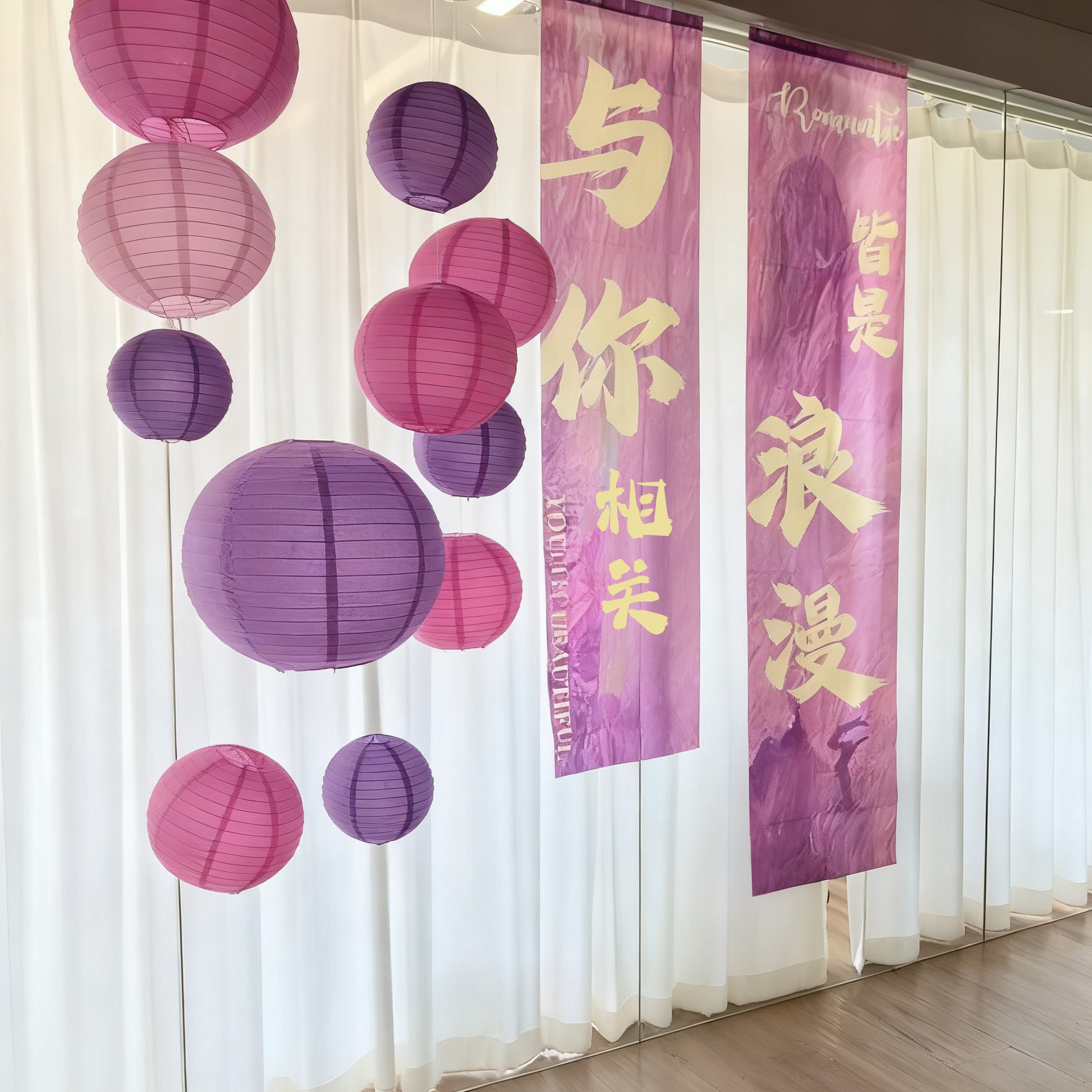 紫气东来新年乔迁布置瑜伽馆布置紫色纸扇蜂窝球挂饰装饰灯笼珠宝,淘宝优惠券,粉丝福利购,淘宝优惠卷