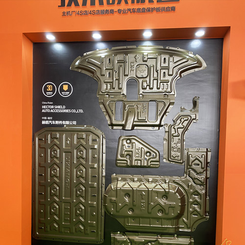 适用理想L9/L8/L7电池下护板原厂改理想i8/i6/L6护板电机底盘护板 - 图2