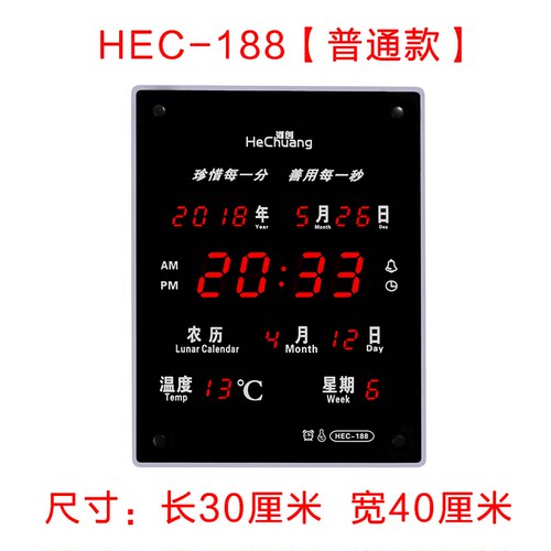 GPS北斗卫星授时LED数码万年历电子钟大屏挂钟台历钟表学校医院 - 图2