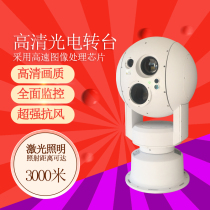 Spherical rotary table heavy-duty tripod head camera high-definition thermal imaging rotary table integrated anti-wind sphere rotary table camera