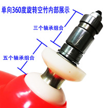 Old leaf unidirectional airbag head 8-axis single head empty bamboo bidirectional eight-axis H damping 130-empty bamboo 360-degree swivel shake 12 loud