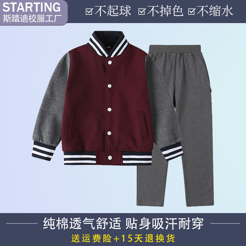 上海市浦东高桥镇潼港小学校服校徽 学生夏春秋T恤冬季棒球运动服 - 图3