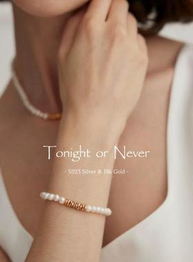 【Tonight or Never】S925纯银碎金子银子珍珠项链手链套装高级感