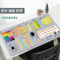 Slip Rat Mat Oversize Children Early Education Learning Desk Mat Kindergarten Pinyin Addition Multiplicative Tips Student Waterproof