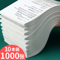 1000 AFFORDABLE GRASS DRAFT PAPER HIGH SCHOOL HIGH SCHOOL UNIVERSITY STUDENTS USE A SURVEY PAPER EXAMINATION AND STUDY IN RICE YELLOW EYE CARE GRASS DRAFT PAPER