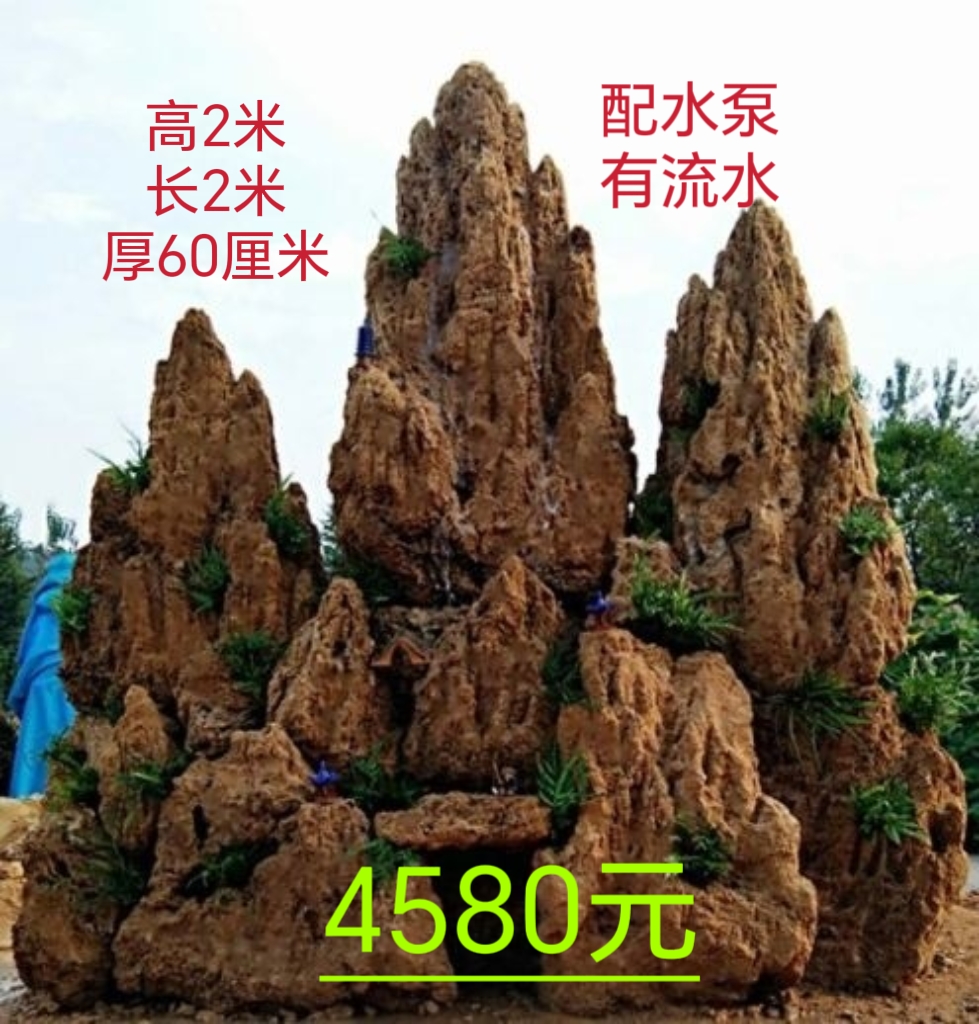 吸水石组合假山庭院景观按尺寸大小计算，也可按客户要求订制 - 图1