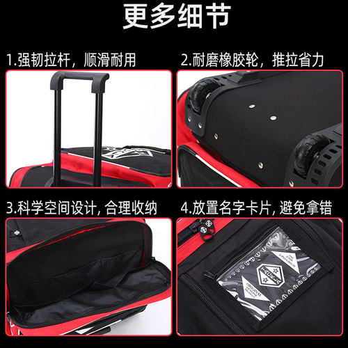 TACKLA冰球护具包 儿童成人全套收纳带轮拉杆箱冰球杆装备包 - 图1