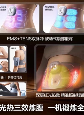 SKG健腹仪K4pro官网正品