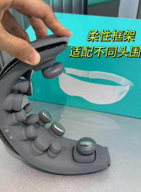 SKG眼部按摩仪K5 Ultra热敷眼睛按摩器点振立体按揉送生日礼物
